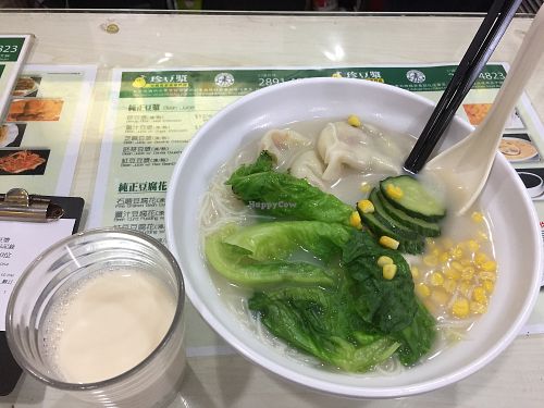 My set - homemade soymilk and noodle soup with veggie dumplings at Jane Bean Juice - Wanchai in Hong Kong Island