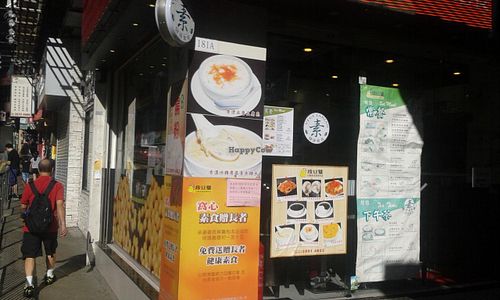 Jane Bean Juice 2 at Jane Bean Juice - Wanchai in Hong Kong Island