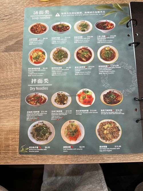 多種素食選擇  at 老山西刀削面Shanxi Noodles- Aurora店 in Aurora