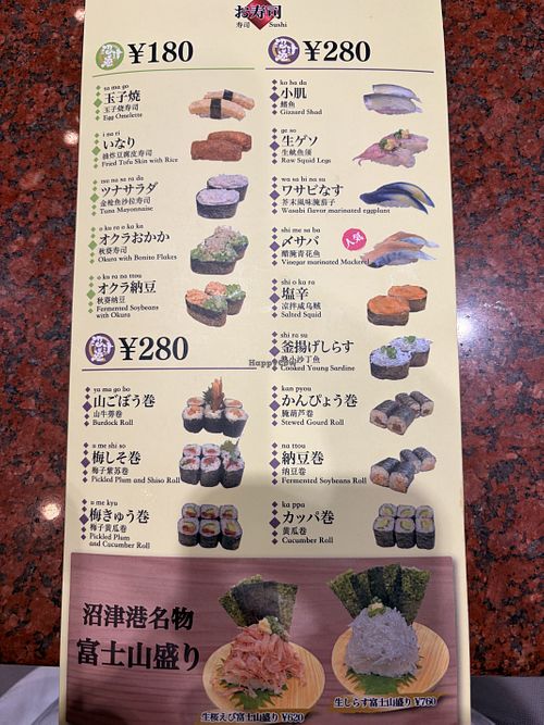   at Kaiten Sushi Misaki Shinjuku 3 Chome  in Tokyo