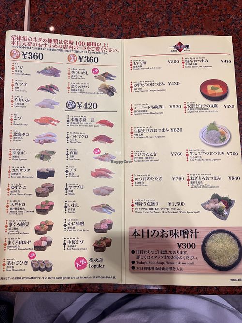   at Kaiten Sushi Misaki Shinjuku 3 Chome  in Tokyo