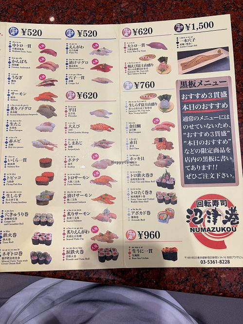   at Kaiten Sushi Misaki Shinjuku 3 Chome  in Tokyo