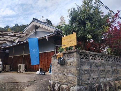 Lovely vegan cafe in Nara at ON&OFF - ひだまりカフェ in Nara