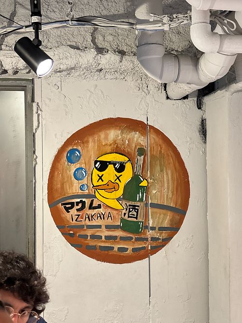   at Izakaya Maumu in Kyoto