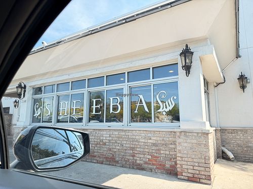 Outsidee  at Sheeba Restaurant in Dearborn