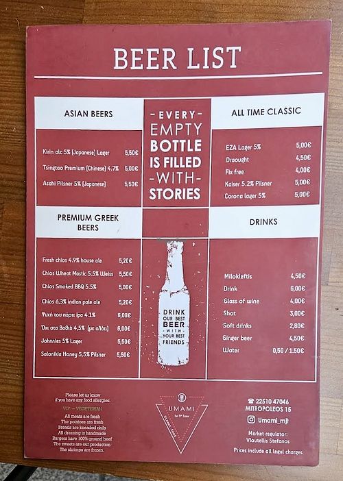 Vegan-friendly Greek craft beers 🍻  at UMAMI The 5th Taste in Lesvos
