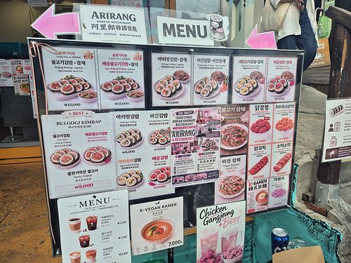 The menu at Arirang Kimbap restaurant(아리랑 김밥) in Busan
