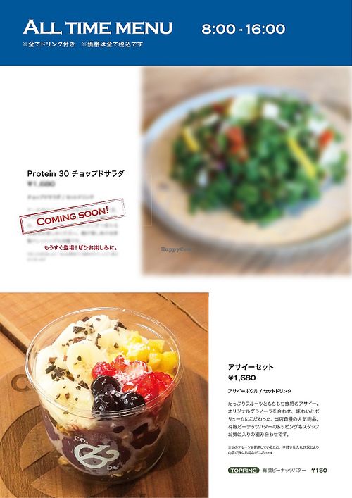   at Co.＆be in Kobe