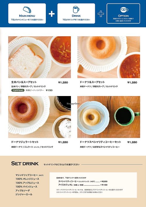   at Co.＆be in Kobe