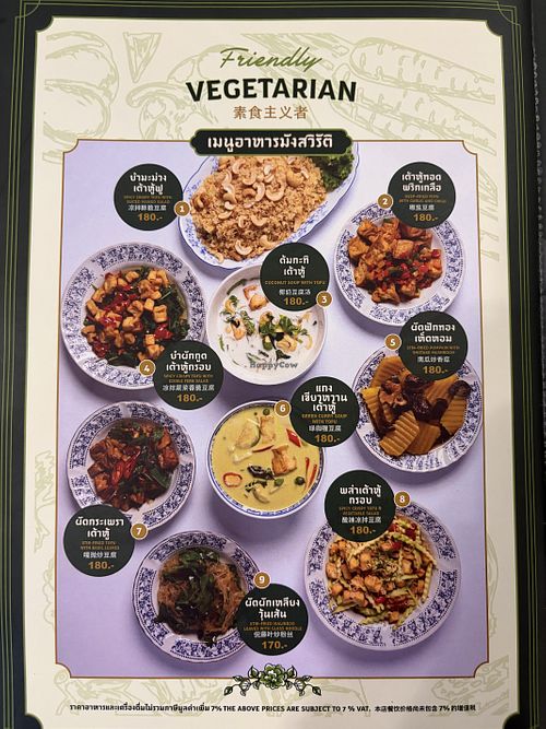 Menu  at Tu Kab Khao Restaurant Phuket in Phuket