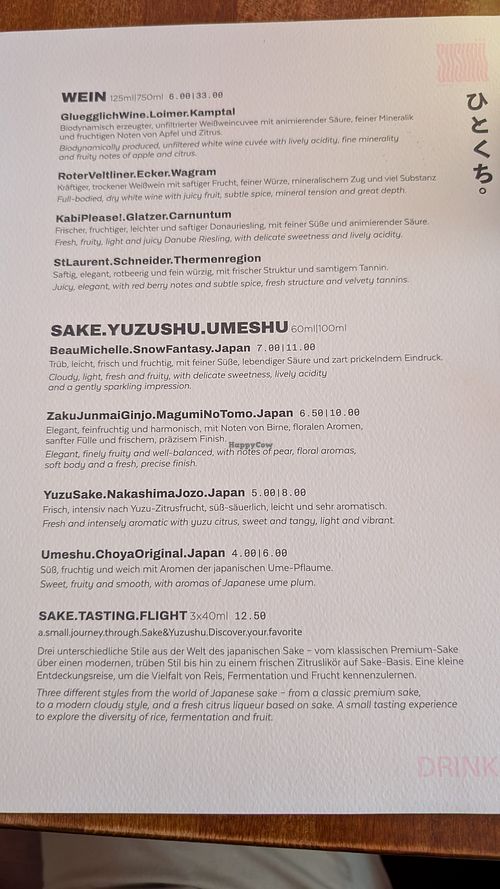 Sake & wine menu at Susuru - Japanese Izakaya  in Vienna