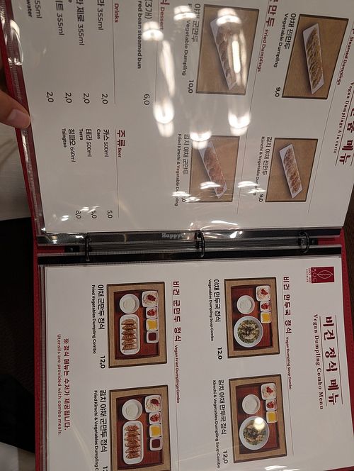 Menu at Jjang Mandu Ungbu - 짱만두 웅부점 in Andong