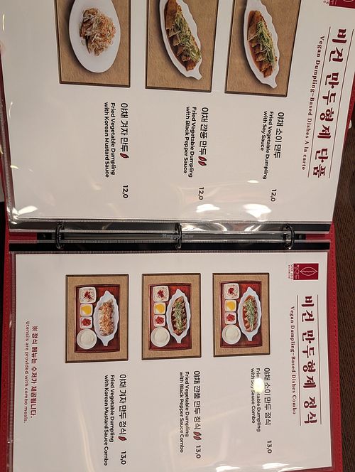 Menu at Jjang Mandu Ungbu - 짱만두 웅부점 in Andong