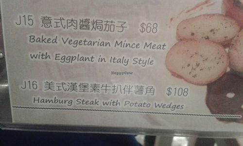 C at Inno Veggie in Hong Kong Island