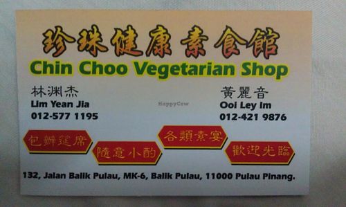 Name card at Chin Choo Vegetarian Shop in Penang
