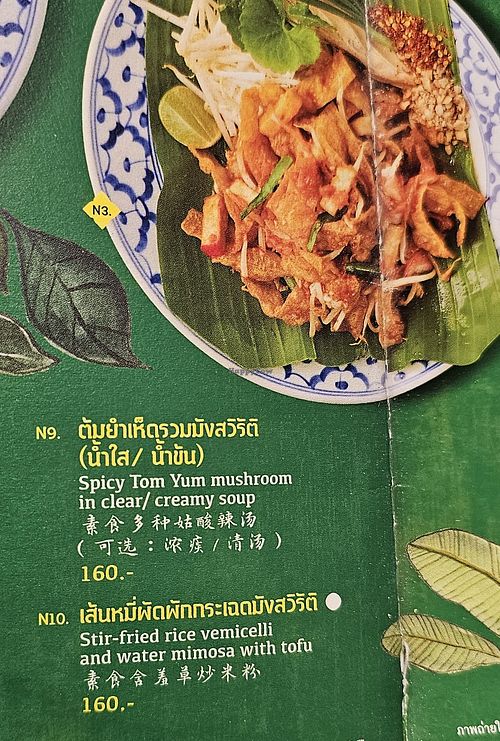 menu at Ros'niyom Emporium in Bangkok