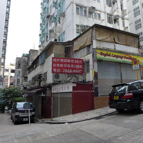 You will find Prune and Grassroots Pantry at the end of this cul de sac on the right hand side! at Prune Organic Deli and Workshop in Hong Kong Island