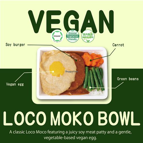Frozen Meal Box: Juicy, surprisingly textured soy-meat patty paired with a gentle, vegetable-based sunny-side-up egg. Vegan friendly. at Hotel Yokohama Camelot Japan - ホテル横浜キャメロットジャパン in Yokohama