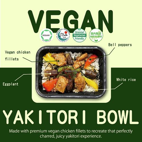 Frozen Bento featuring plant-based Dutch chicken fillets. Recreating savory, juicy yakitori coated in a sweet-and-savory sauce. Vegan & Halal friendly. at Hotel Yokohama Camelot Japan - ホテル横浜キャメロットジャパン in Yokohama