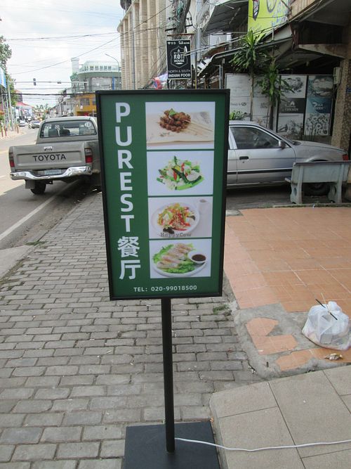 Sign 1 outside Purest canting at PUREST素食餐厅 (Purest Canting) in Vientiane
