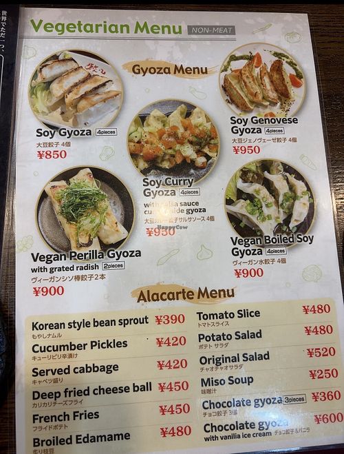 Vegan / vegetarian menu   at Chao Chao Gyoza Ginza in Tokyo