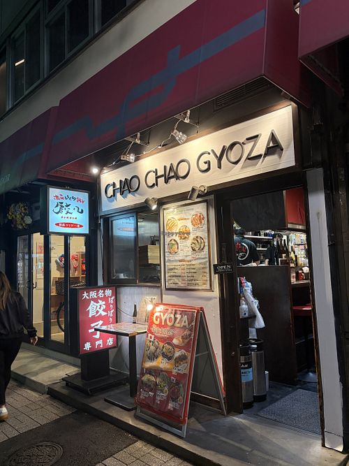 Front of store   at Chao Chao Gyoza Ginza in Tokyo