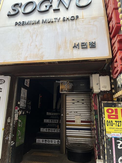   at Dajeon Cafe in Busan