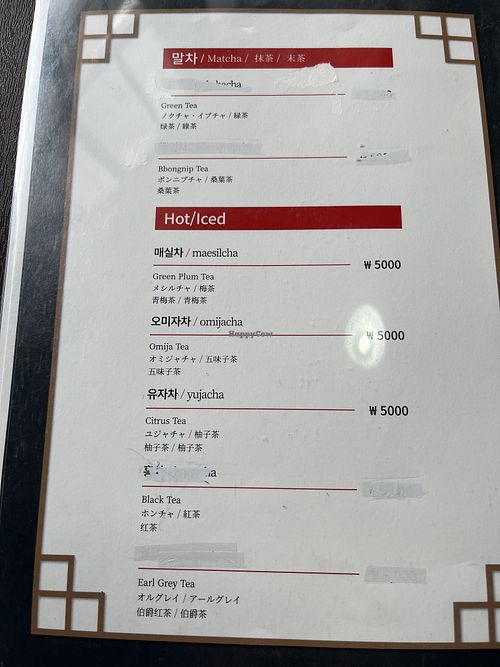   at Dajeon Cafe in Busan