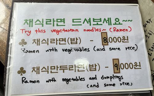   at Dajeon Cafe in Busan