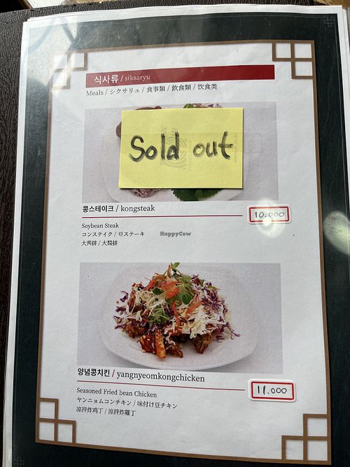   at Dajeon Cafe in Busan