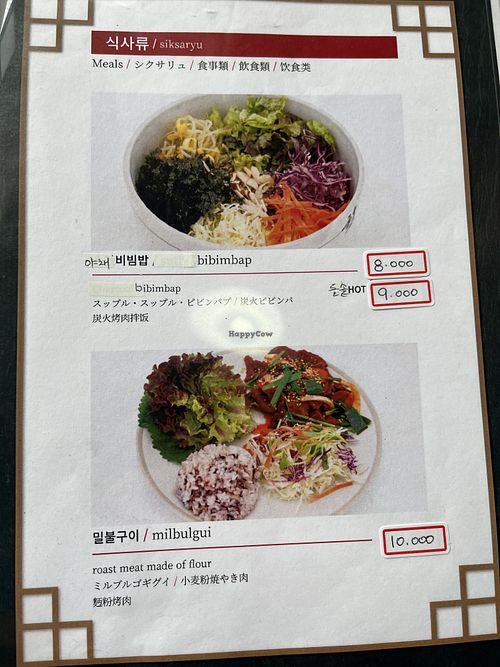   at Dajeon Cafe in Busan