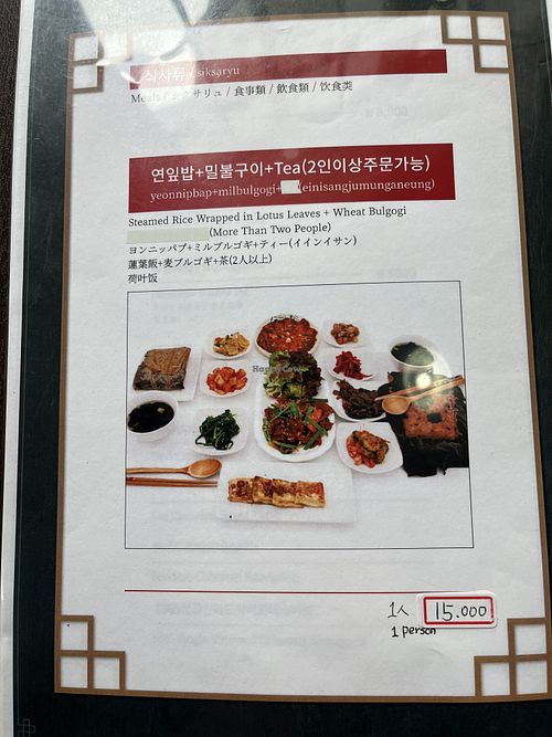   at Dajeon Cafe in Busan