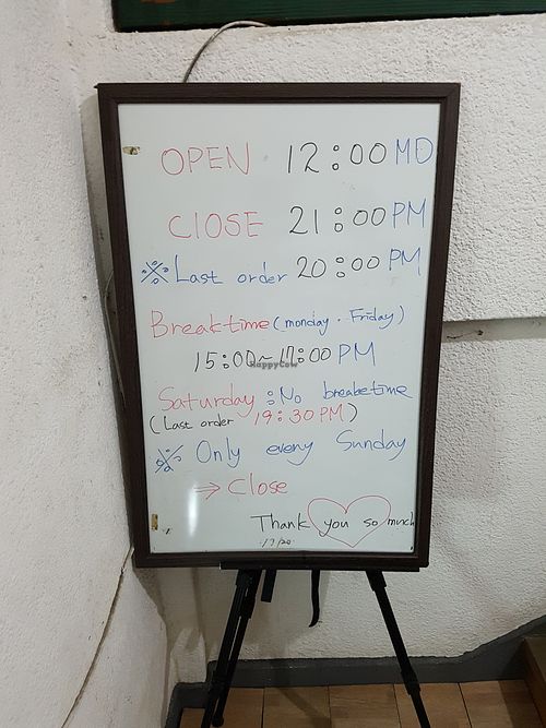 Opening hours at Dajeon Cafe in Busan