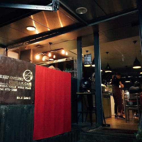 Entrance  at Soul R. Vegan Cafe in Taipei