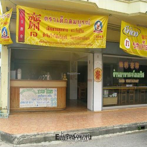 View from outside at Oasis Vegetaurant in Chiang Rai