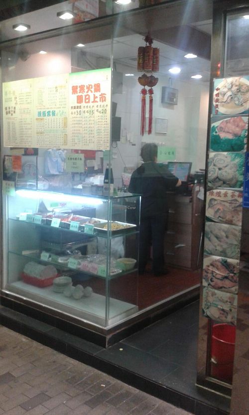 Outside.... at Tin Yu Vegetarian in Kowloon