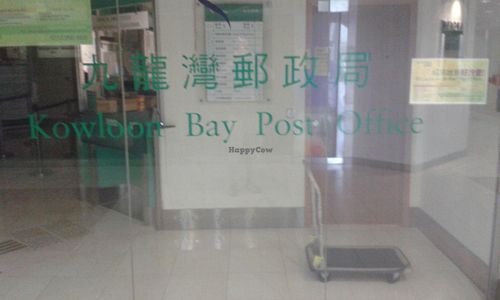 Next door to Kowloon Bay post office at Cafe La Fresco Veggie - Enterprises Square in Kowloon