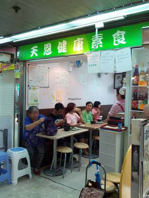 The restaurant at Tin Yan Vegetarian in New Territories