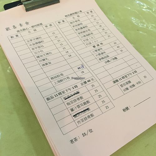 menu at Delight Vegetarian in New Territories