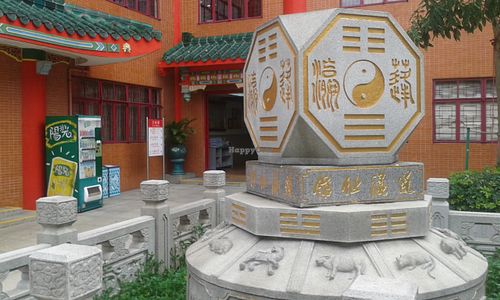 3 at Fung Ying Seen Koon Vegetarian Kitchen in New Territories