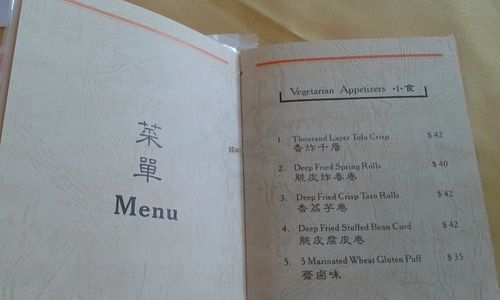 6 at Fung Ying Seen Koon Vegetarian Kitchen in New Territories