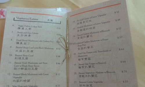 7 at Fung Ying Seen Koon Vegetarian Kitchen in New Territories