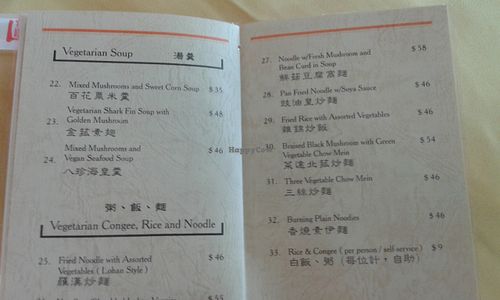 8 at Fung Ying Seen Koon Vegetarian Kitchen in New Territories