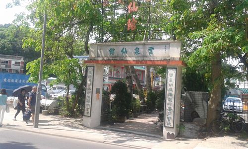 Gate at Wun Chuen Vegetarian Centre in New Territories