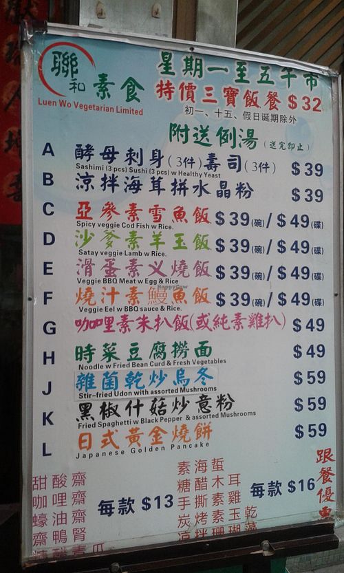 4 at Soo Good Luen Wo 好素聯和 in New Territories