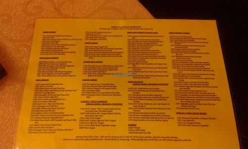 Menu in English 2... at Mighty Vegetarian 大力素食 - Yuen Long" in New Territories