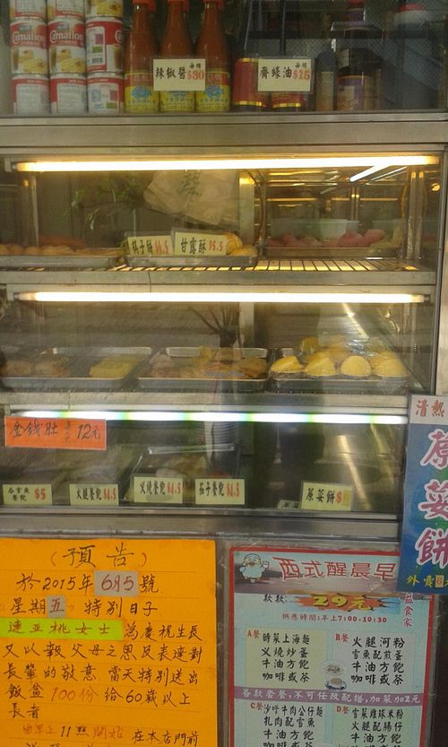 Take away counter at Miu Fat Chai - Tuen Mun in New Territories