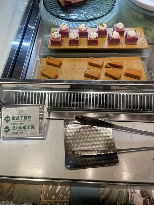   at GuǒRán Huì 果然匯 - fruitfulfood in Taipei