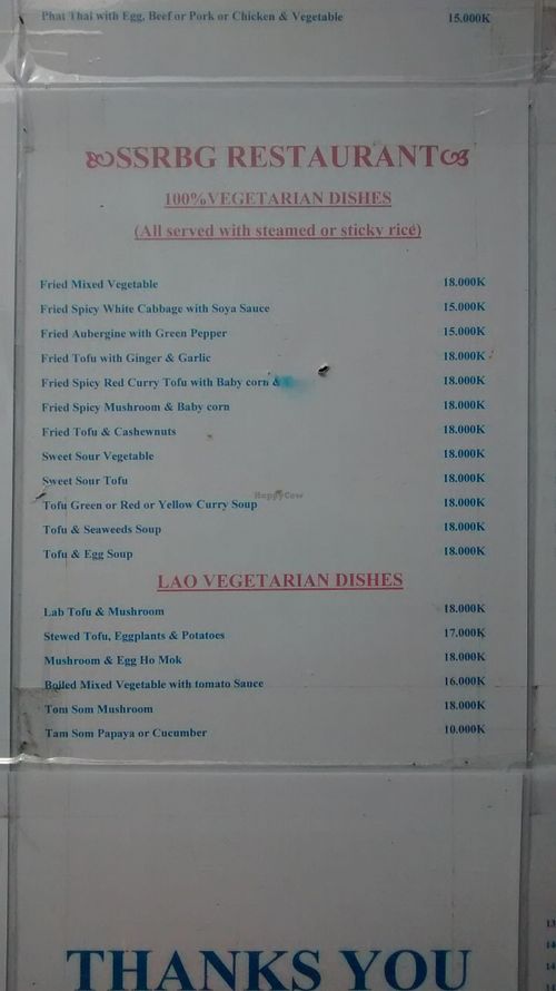 The section of explicitly vegetarian dishes - but there's more on the menu. at Same Same Restaurant and Guesthouse in Luang Prabang