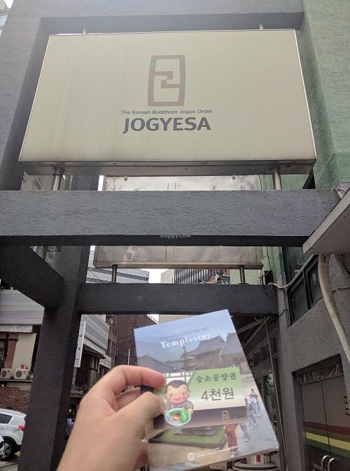 Once you grabbed your ticket, come here (or a ticket lady can bring you) at Jogyesa Kitchen - 조계사 승소 in Seoul